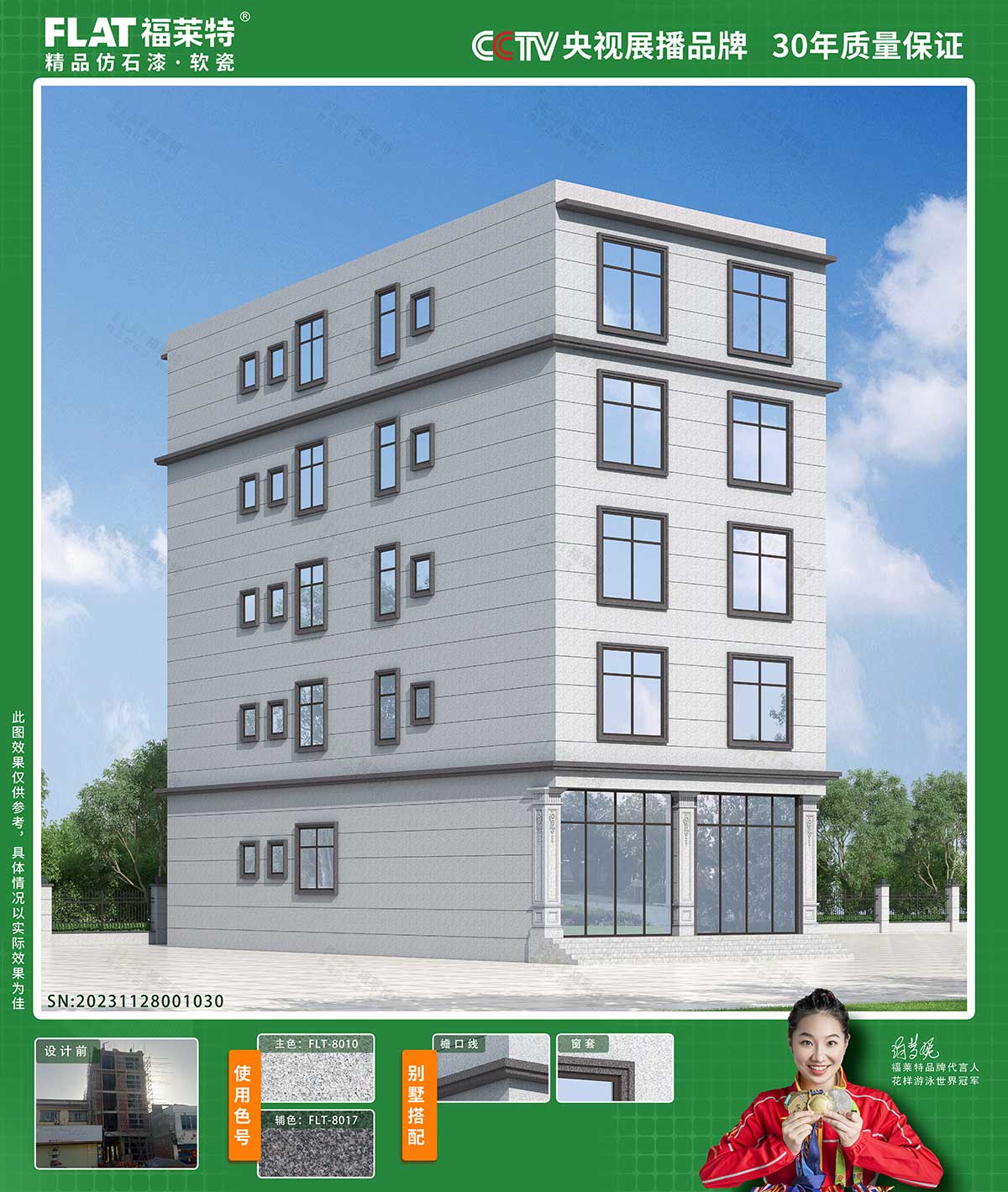 钱柜qg777(中国区)唯一官方网站