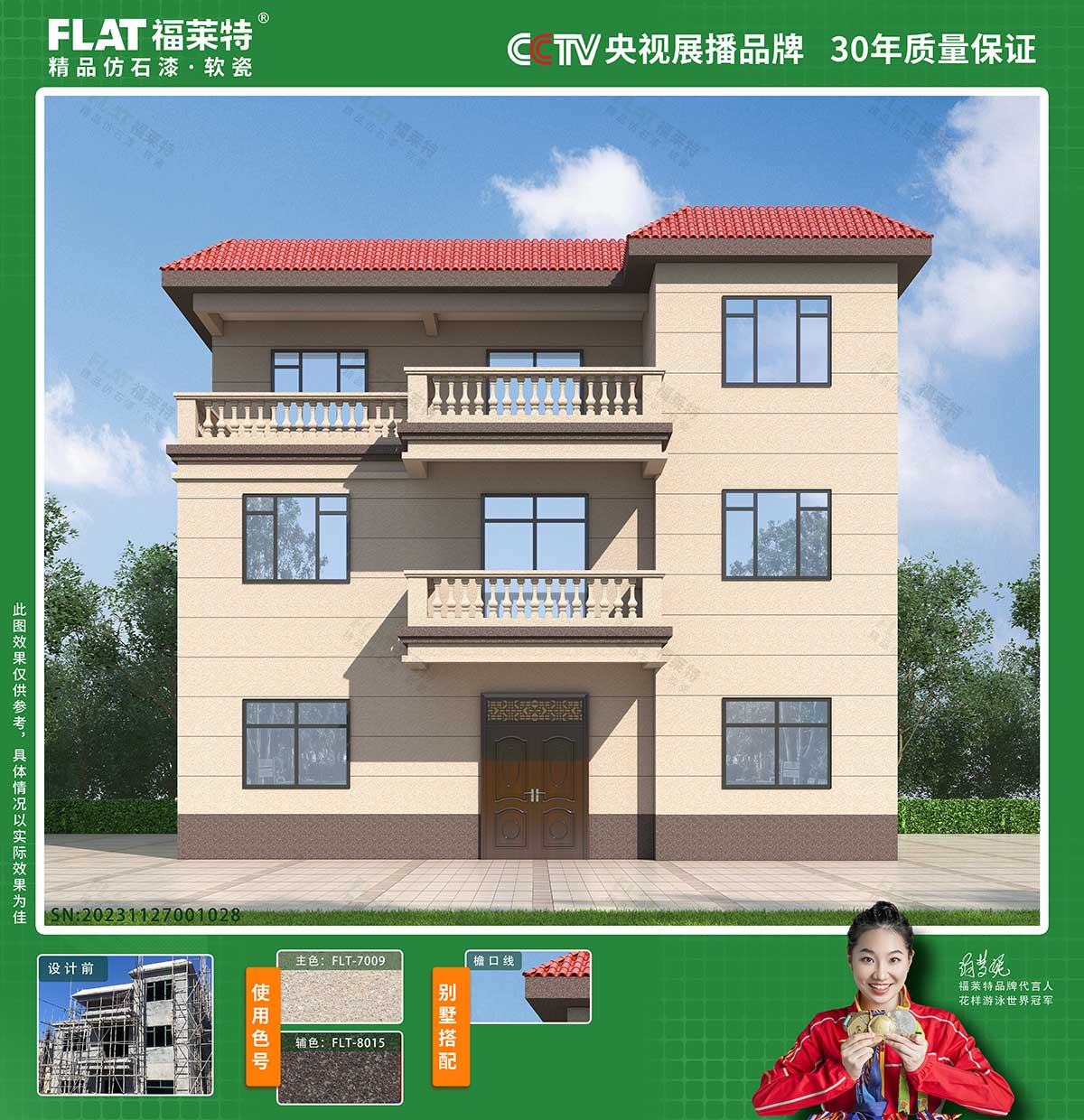 钱柜qg777(中国区)唯一官方网站