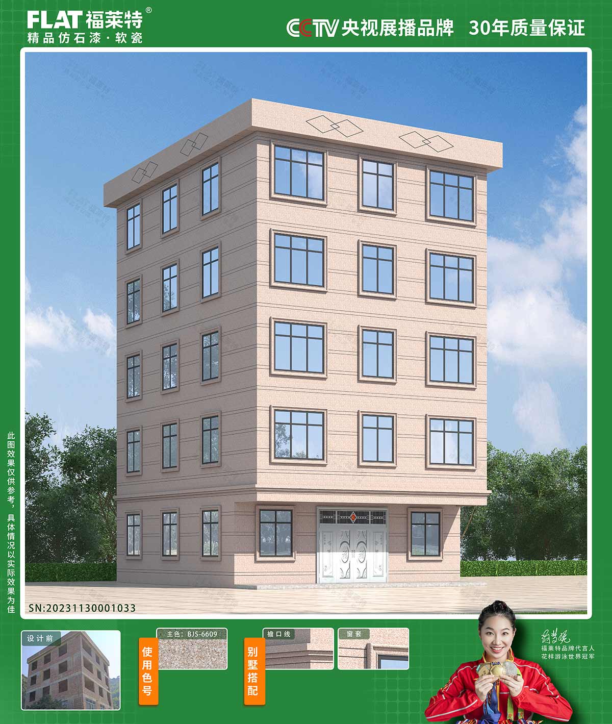 钱柜qg777(中国区)唯一官方网站